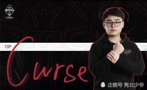 curse最新爆料,揭秘游戏界最新动态与秘密