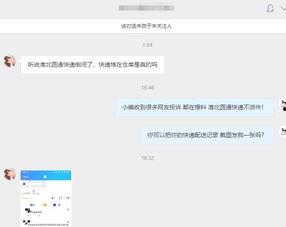 圆通快递最新爆料,揭秘行业变革与未来发展趋势