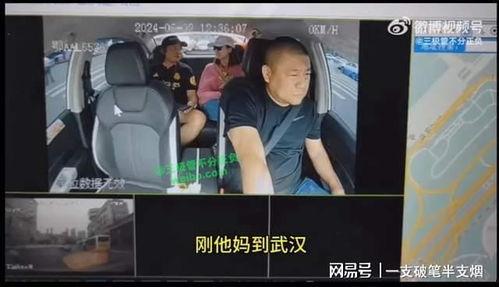 广东网红爆料事件视频完整版,视频完整版揭露惊人内幕